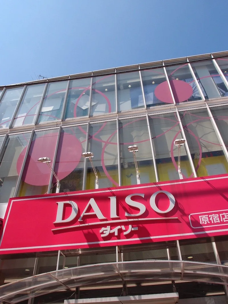 daiso tokyo looking up by guilhem vellut flickr