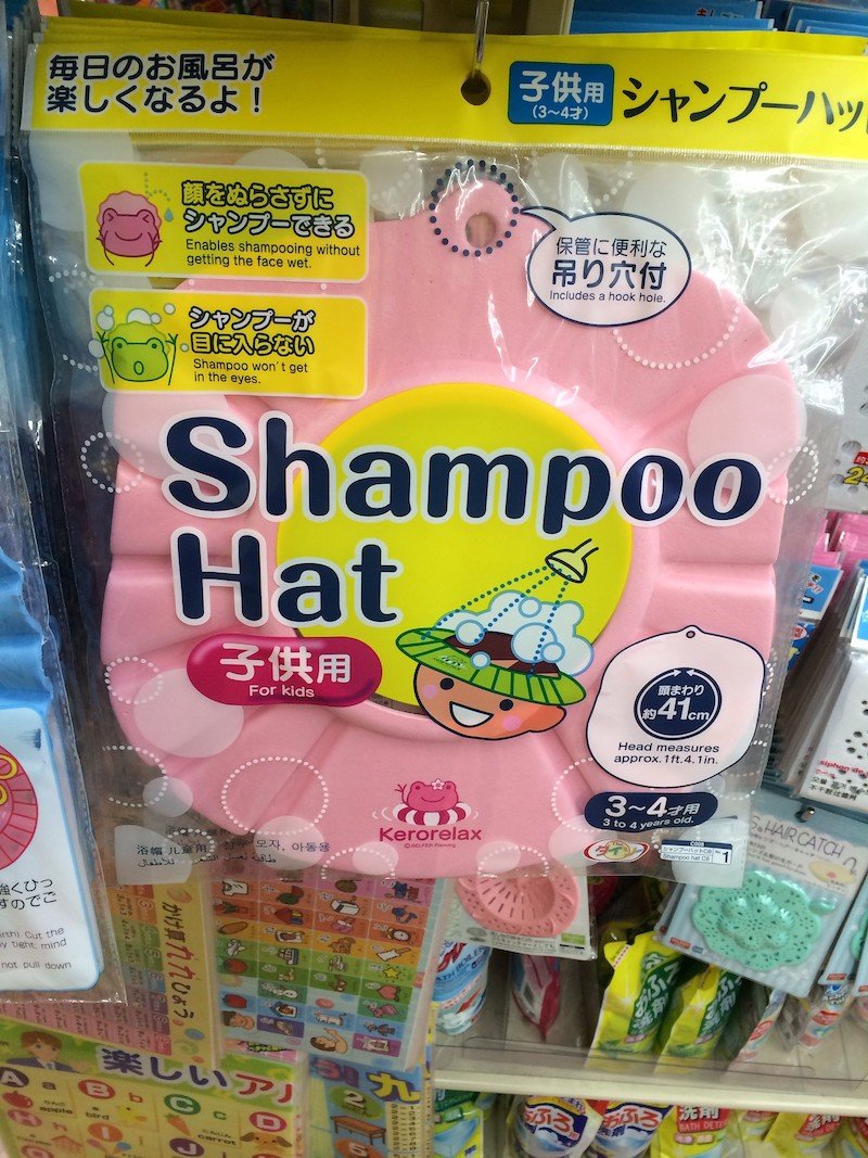 daiso tokyo shampoo hat by karl baron flickr 