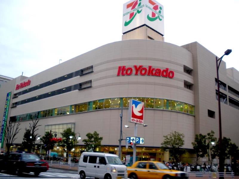 tokyo supermarkets- ito yokado 