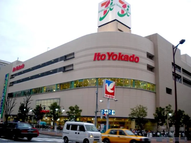 tokyo supermarkets- ito yokado 