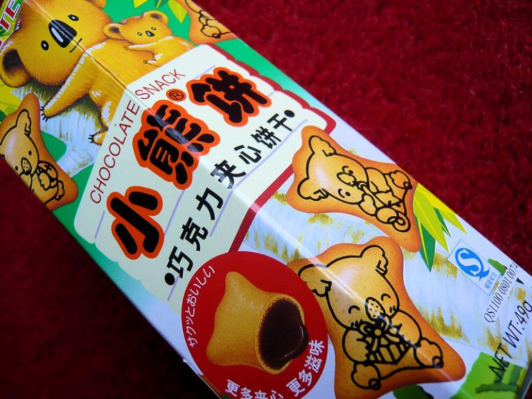 THE COMPLETE GUIDE TO THE BEST JAPANESE CHOCOLATE LIST