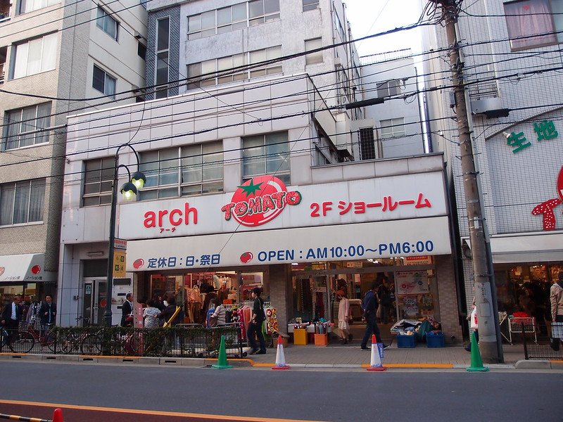 tokyo fabric shop tomato arch by guilem vellut flickr