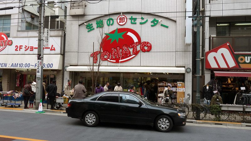 japan fabric store tomato by dozo domo