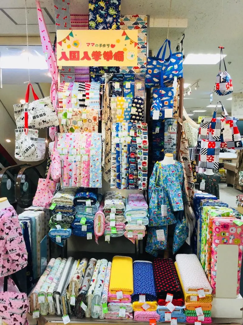 otsukaya nagoya fabric shop pic