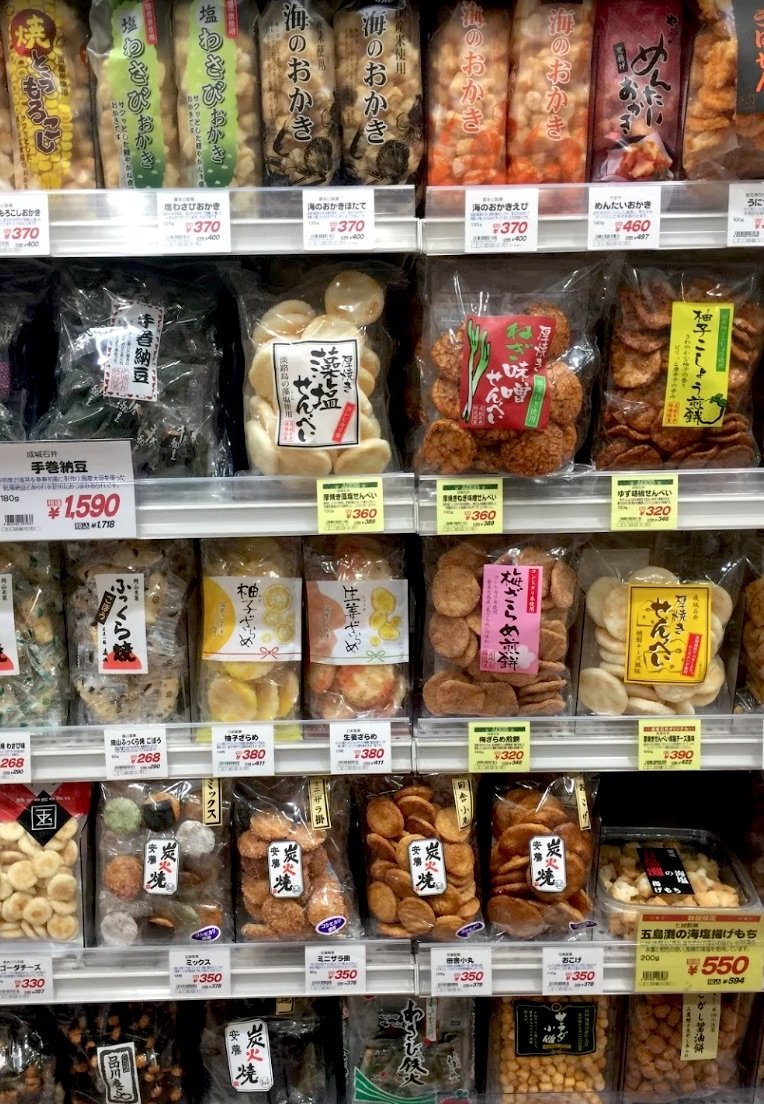 senjo ishii supermarket aisle pic