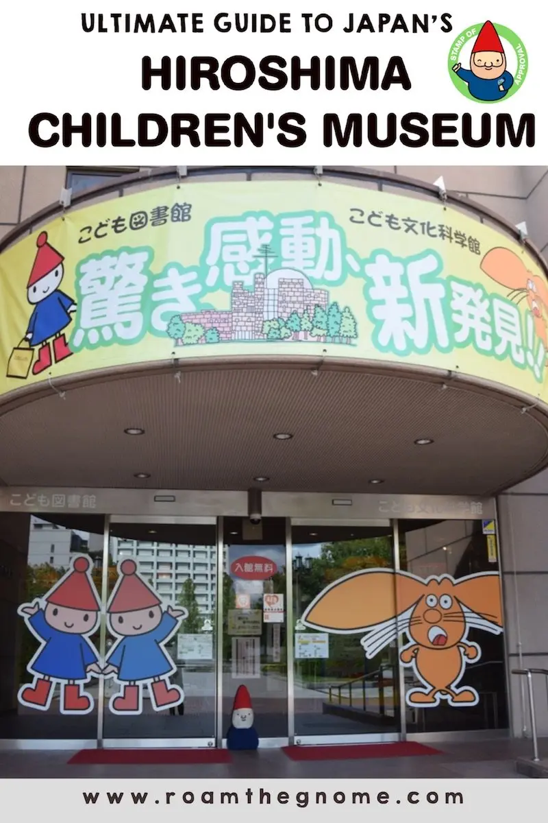 PIN 1 HIROSHIMA children's museum 800