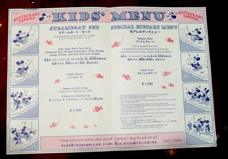 disneysea-kids-menu-at-restaurant-sakura-by-cory-doctorow
