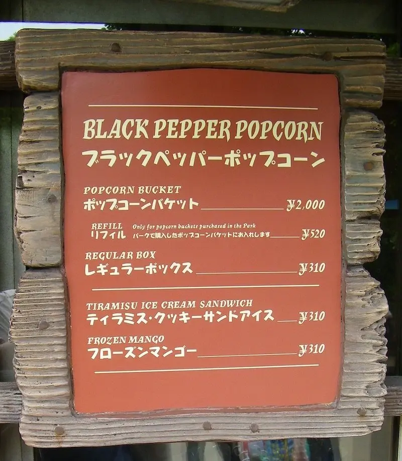 disneysea-popcorn-black-pepper-by-joel-flickr