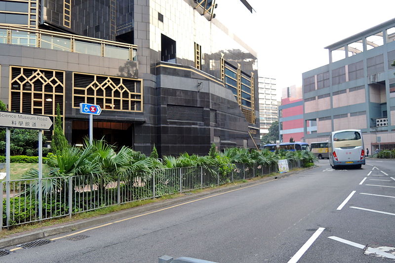 800px-Science_Museum_Road_near_Cheong_Wan_Road_(Hong_Kong)