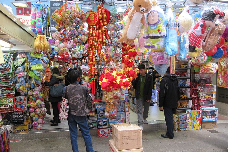 Cheapest sales toy shop