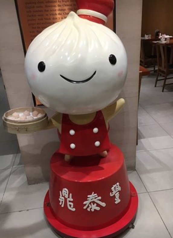 din-tai-fung-mascot-source-unknown