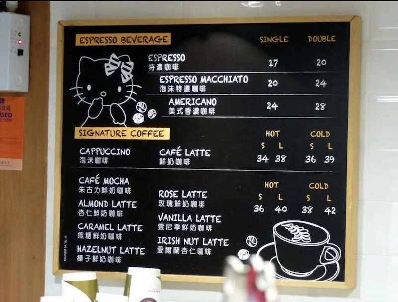 hello-kitty-cafe-le-petit-hong-kong-cafe-menu