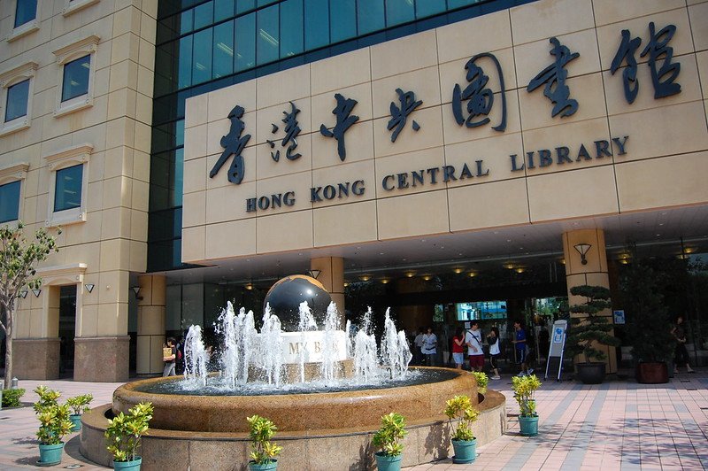 hong kong central library image by edwin.11