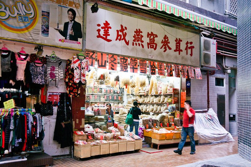 hong kong essentials by mitch altman