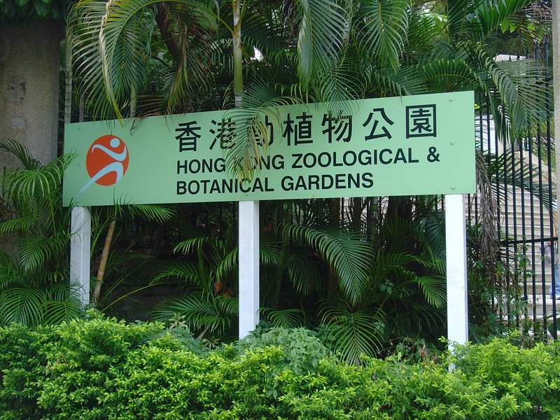 hong kong zoological and botanical gardens sign pic by klaus nahr