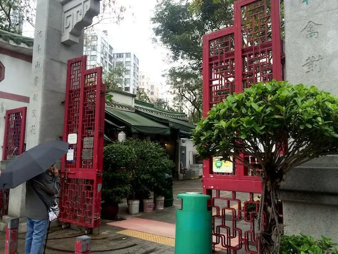 image - yuen po bird gardens doors