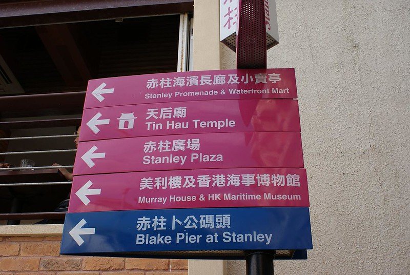stanley waterfront mart pic by david bailey