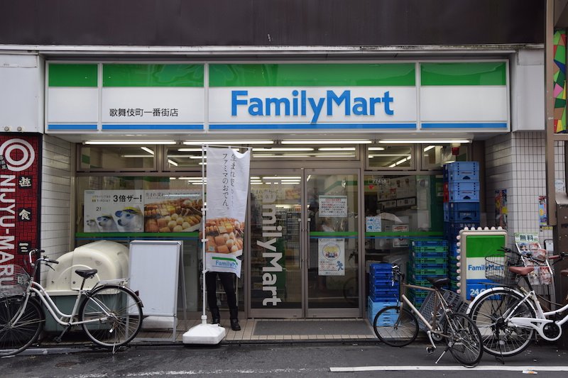 family mart 800 bicycles