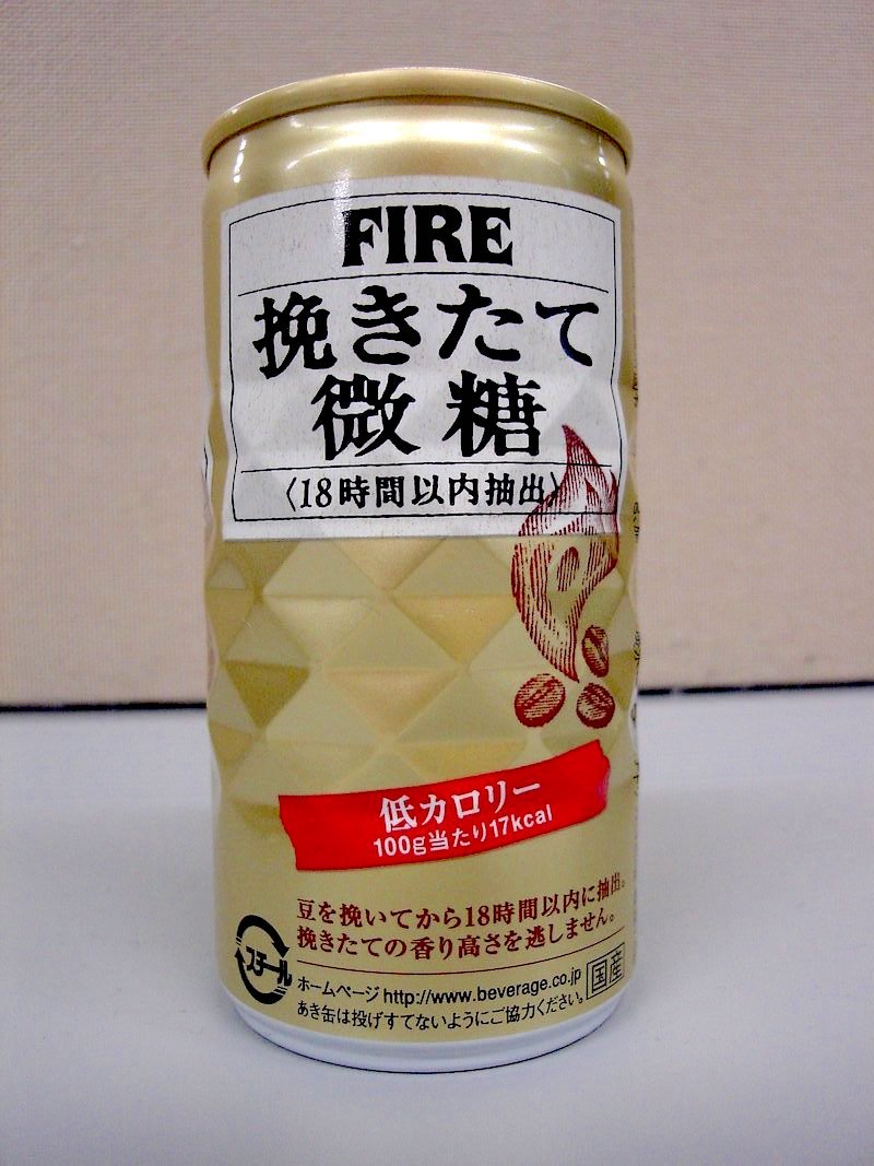 image - japanese-drinks-kirin-beer-pic-david-pursehouse-flickr