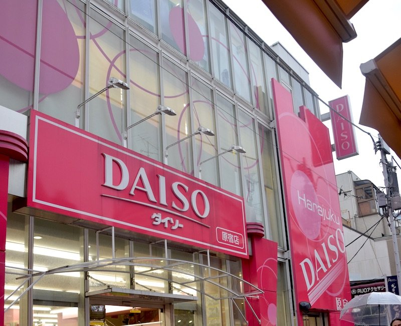 japanese chocolate daiso entrance harajuku