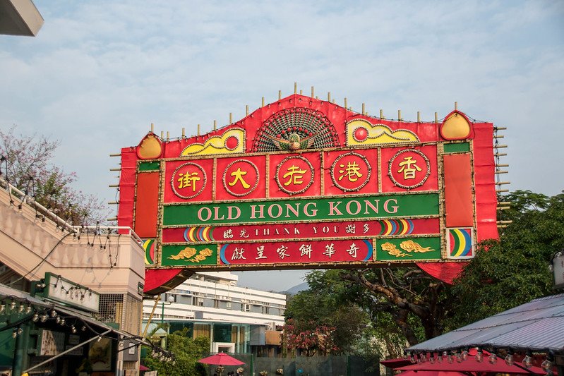 old hong kong by josh grenier