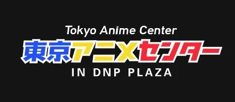 tokyo anime center pic