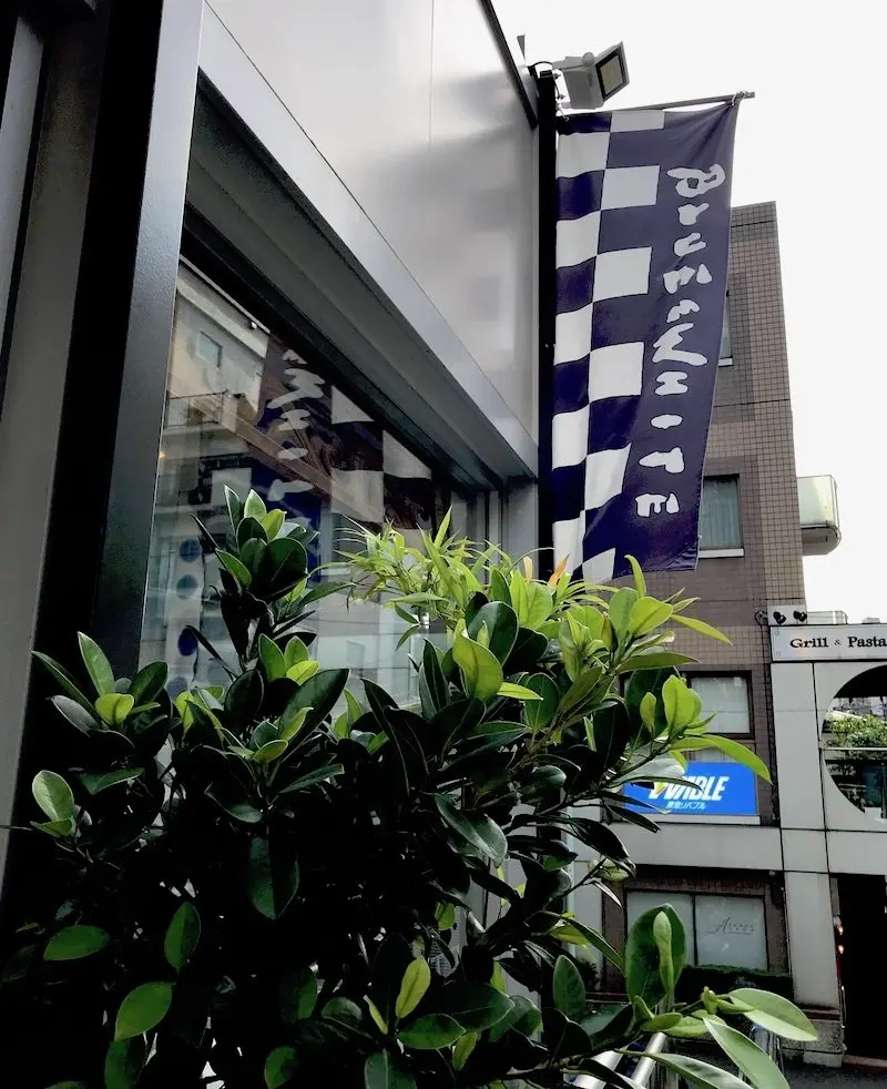 image - blue and white shop in tokyo