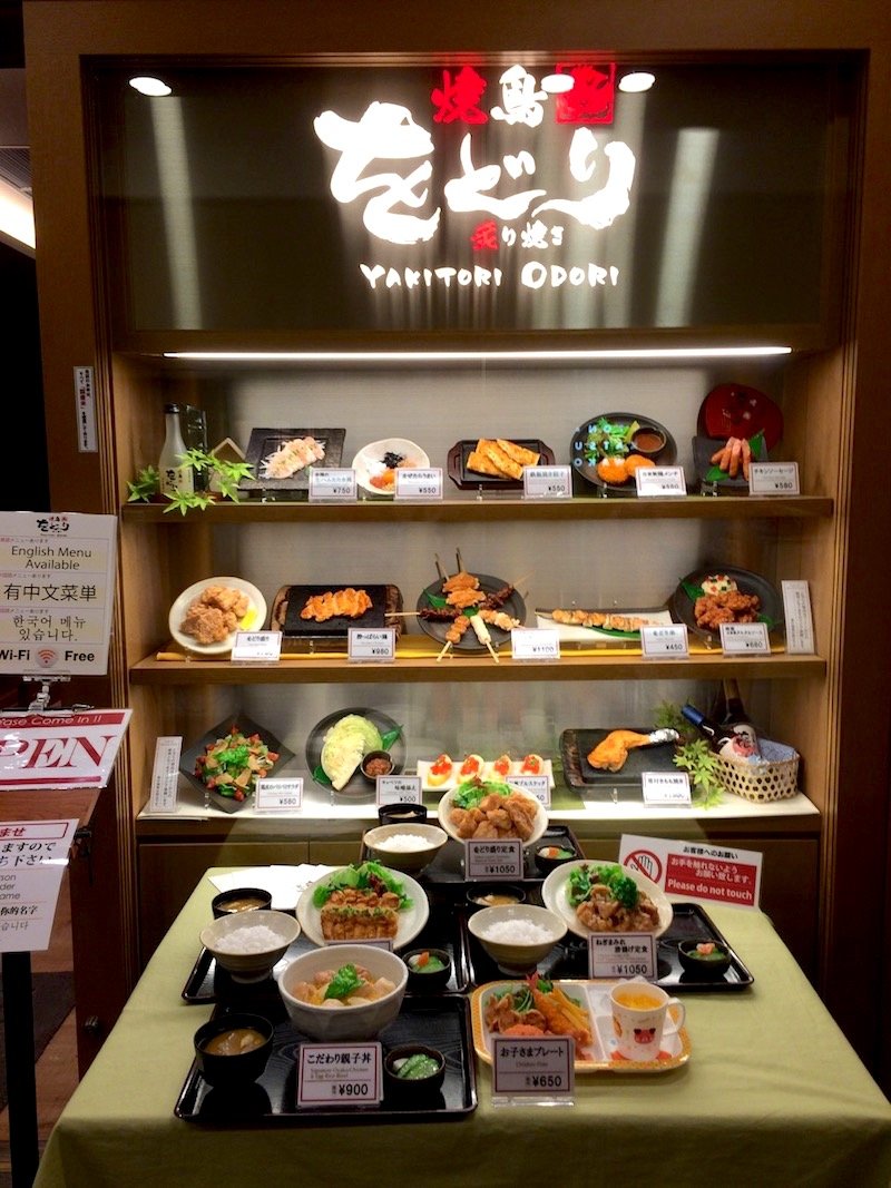 image - japanese plastic food display odaiba