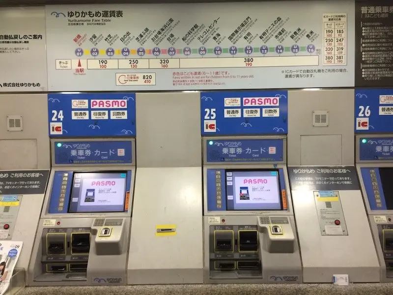 image - yurikamome train line to odaiba ticket machine 800