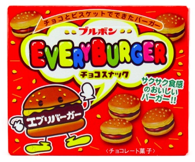 image - every burger japanese candy