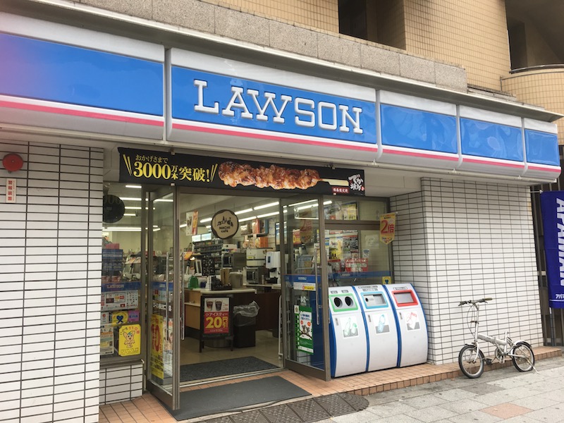 image - lawson convenience store tokyo