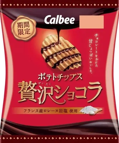 image - calbee chocolate potato chip