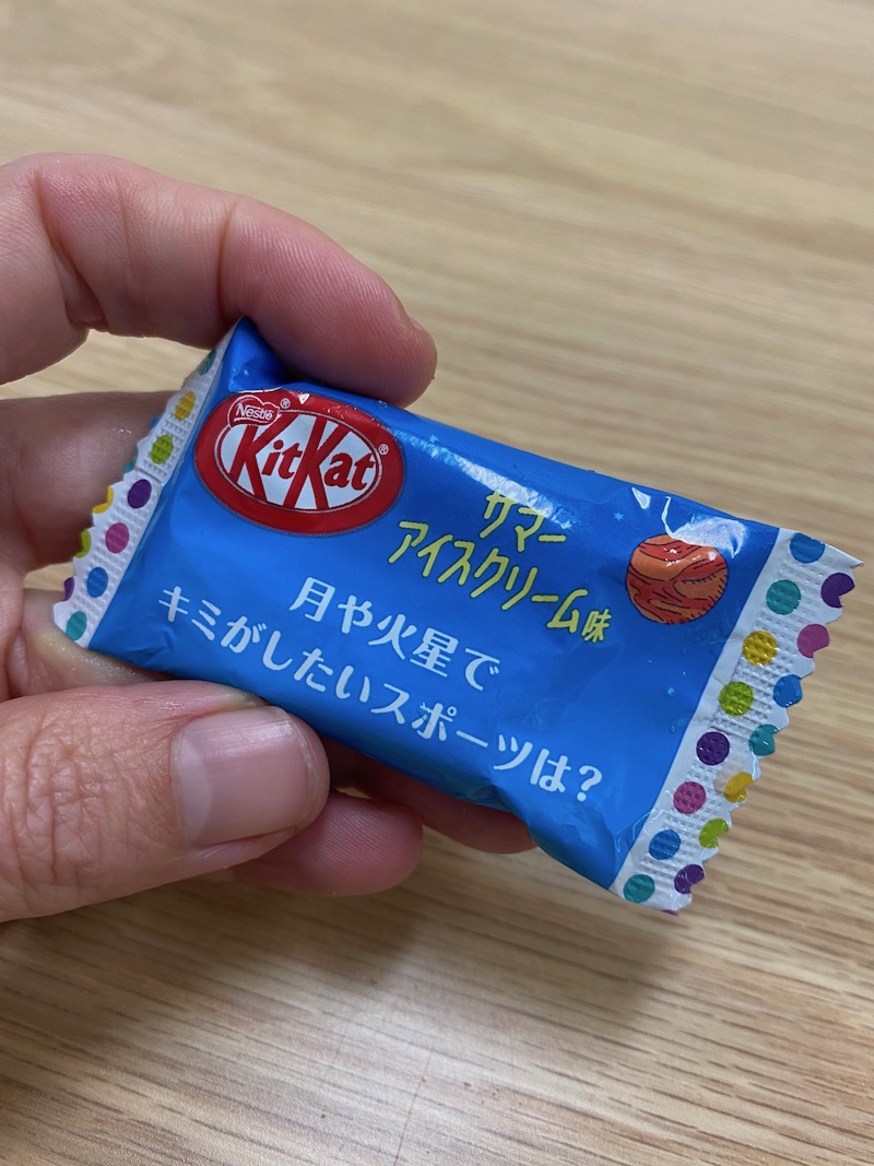 image - tokyo treat review kitkat