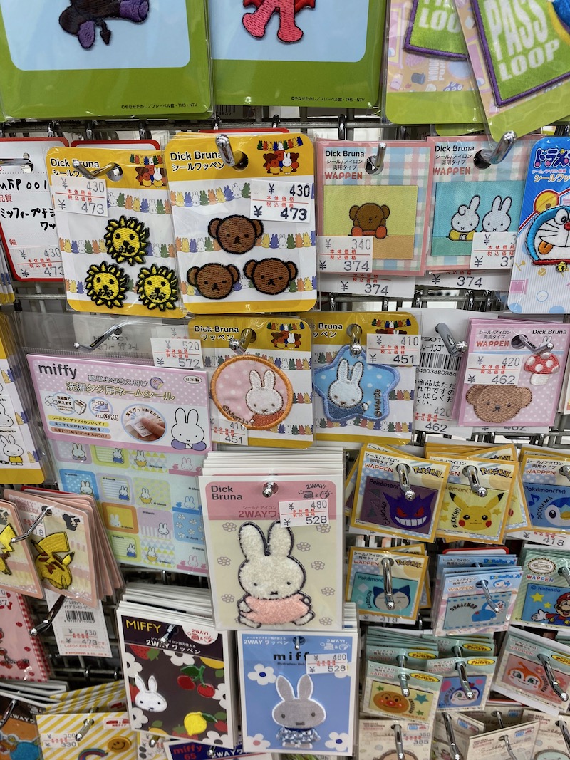 nippori fabric town notions miffy transfers